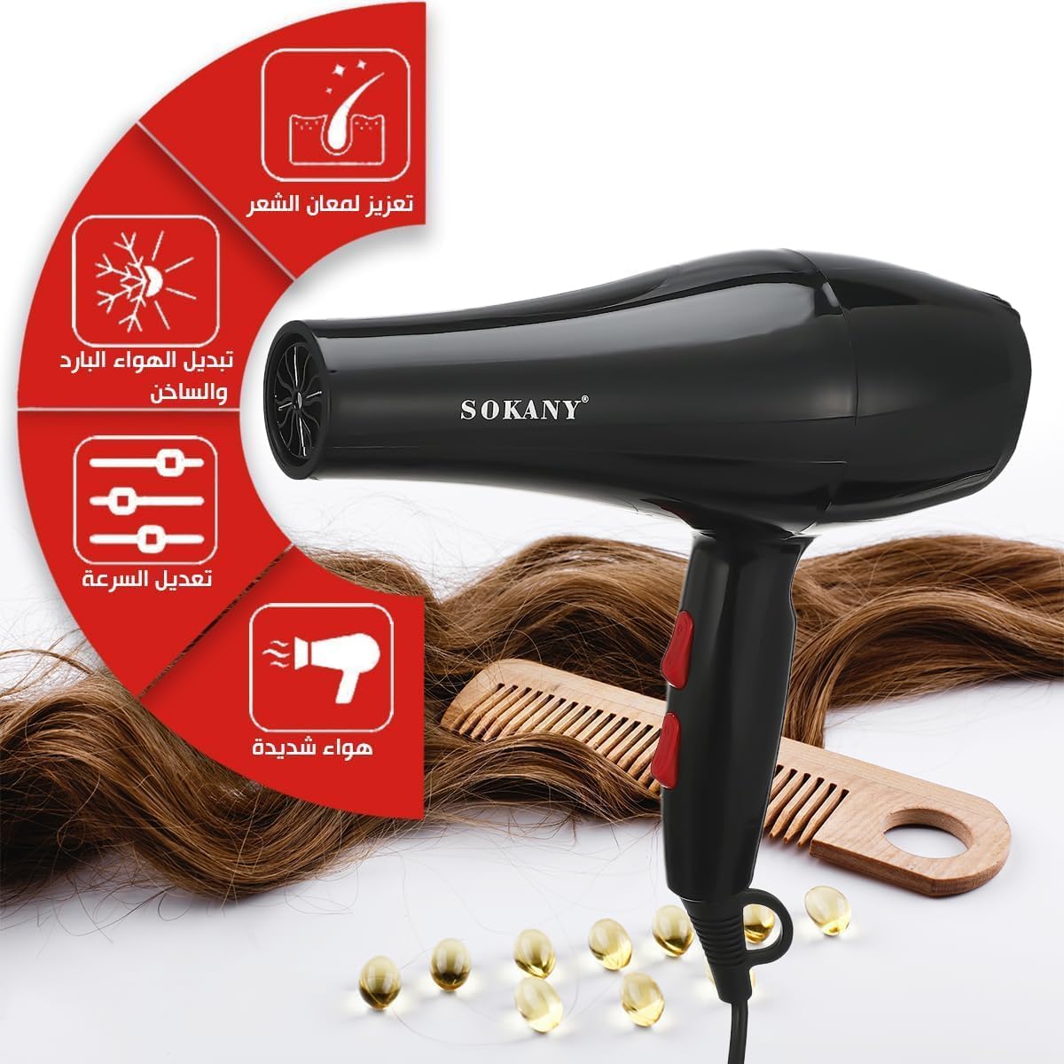 Secador de cabelo profissional 2200W de secagem rápida poderosa de SOKANY Secador de cabelo de baixo nível de ruído e difusor com 2 velocidades e 2 configurações de calor RCY-173i