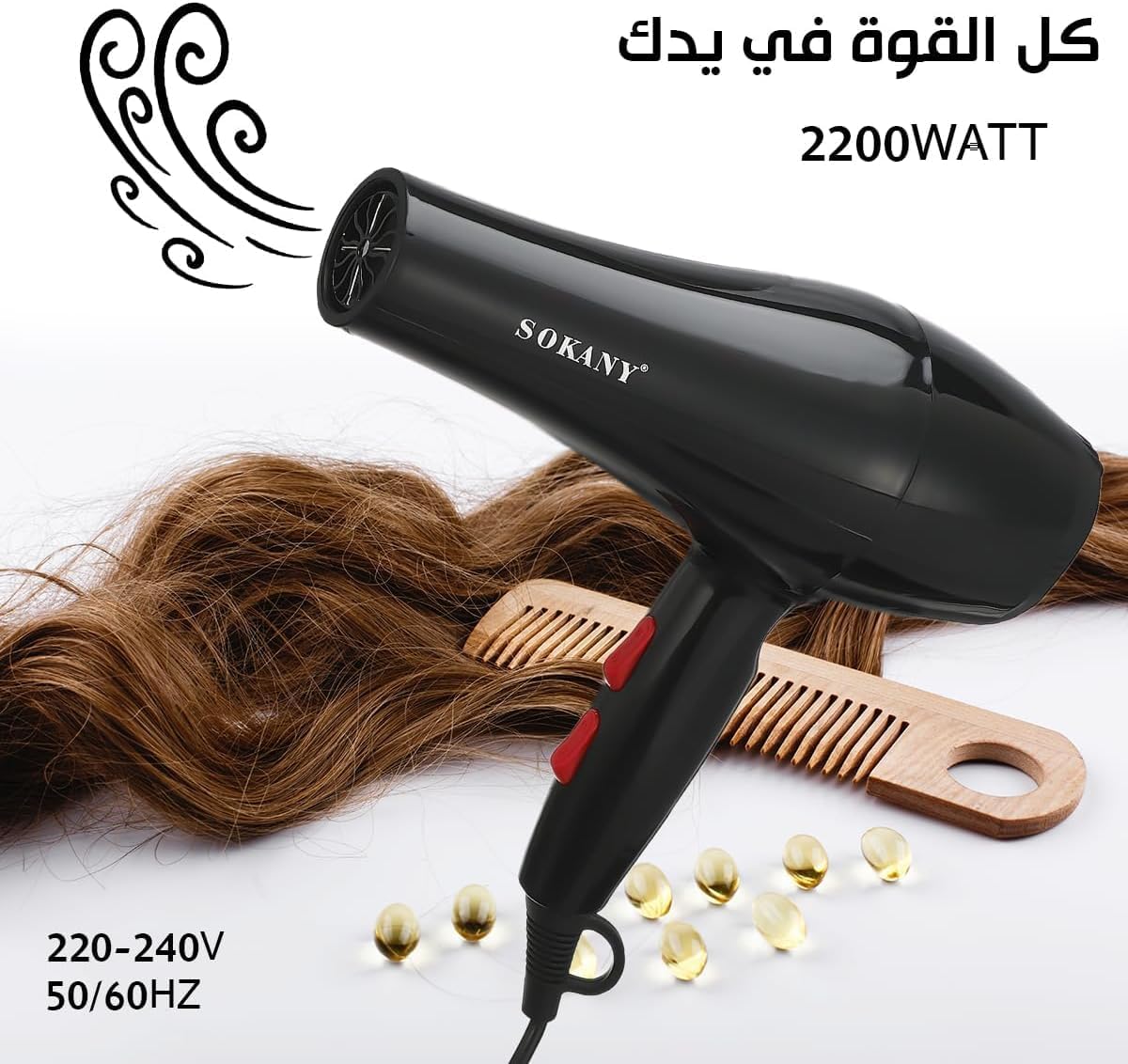 Secador de cabelo profissional 2200W de secagem rápida poderosa de SOKANY Secador de cabelo de baixo nível de ruído e difusor com 2 velocidades e 2 configurações de calor RCY-173i