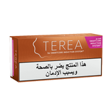 CIGARRO TEREA AMBER