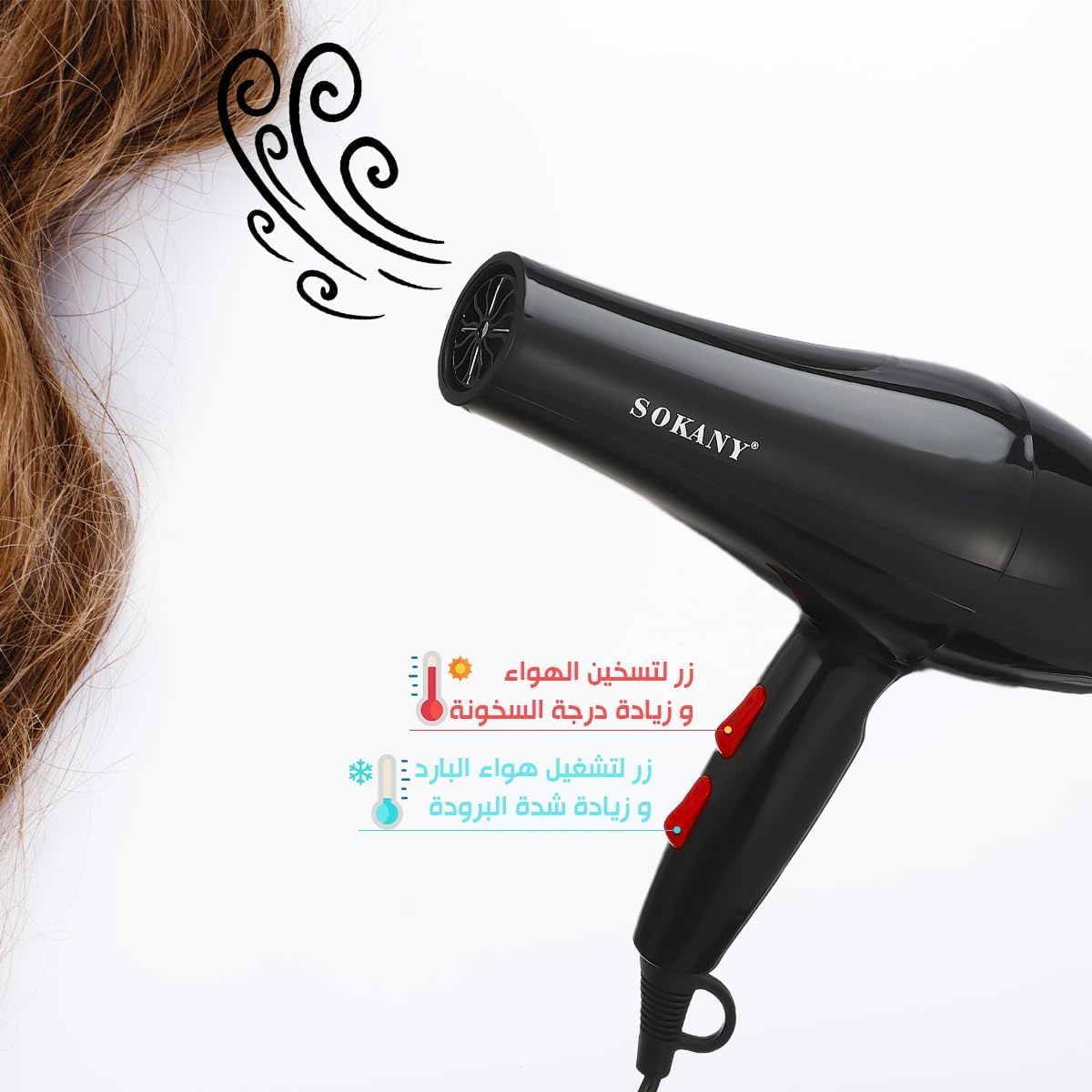 Secador de cabelo profissional 2200W de secagem rápida poderosa de SOKANY Secador de cabelo de baixo nível de ruído e difusor com 2 velocidades e 2 configurações de calor RCY-173i