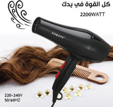 Secador de cabelo profissional 2200W de secagem rápida poderosa de SOKANY Secador de cabelo de baixo nível de ruído e difusor com 2 velocidades e 2 configurações de calor RCY-173i