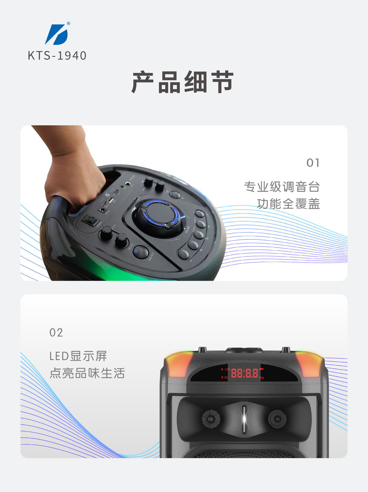 Caixa De Som Bluetooth Karaoke Profissional RGB Leon KTS-1940