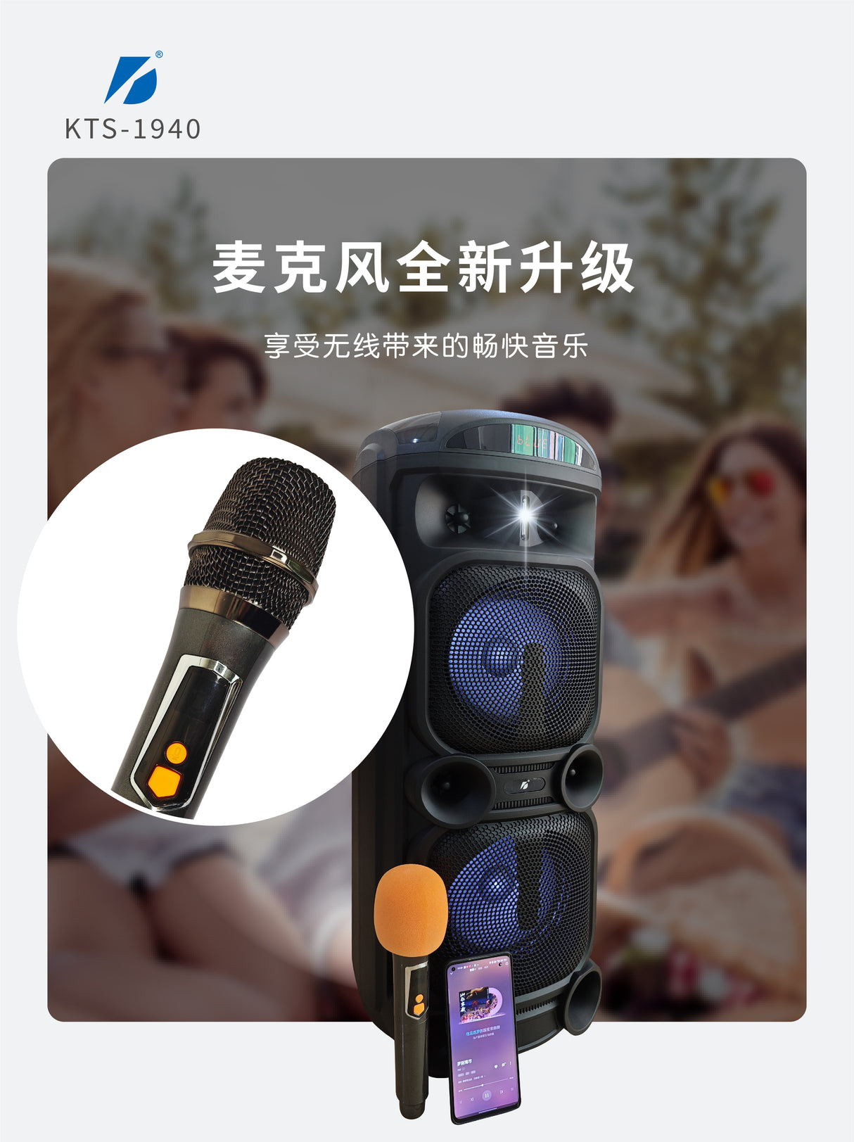 Caixa De Som Bluetooth Karaoke Profissional RGB Leon KTS-1940