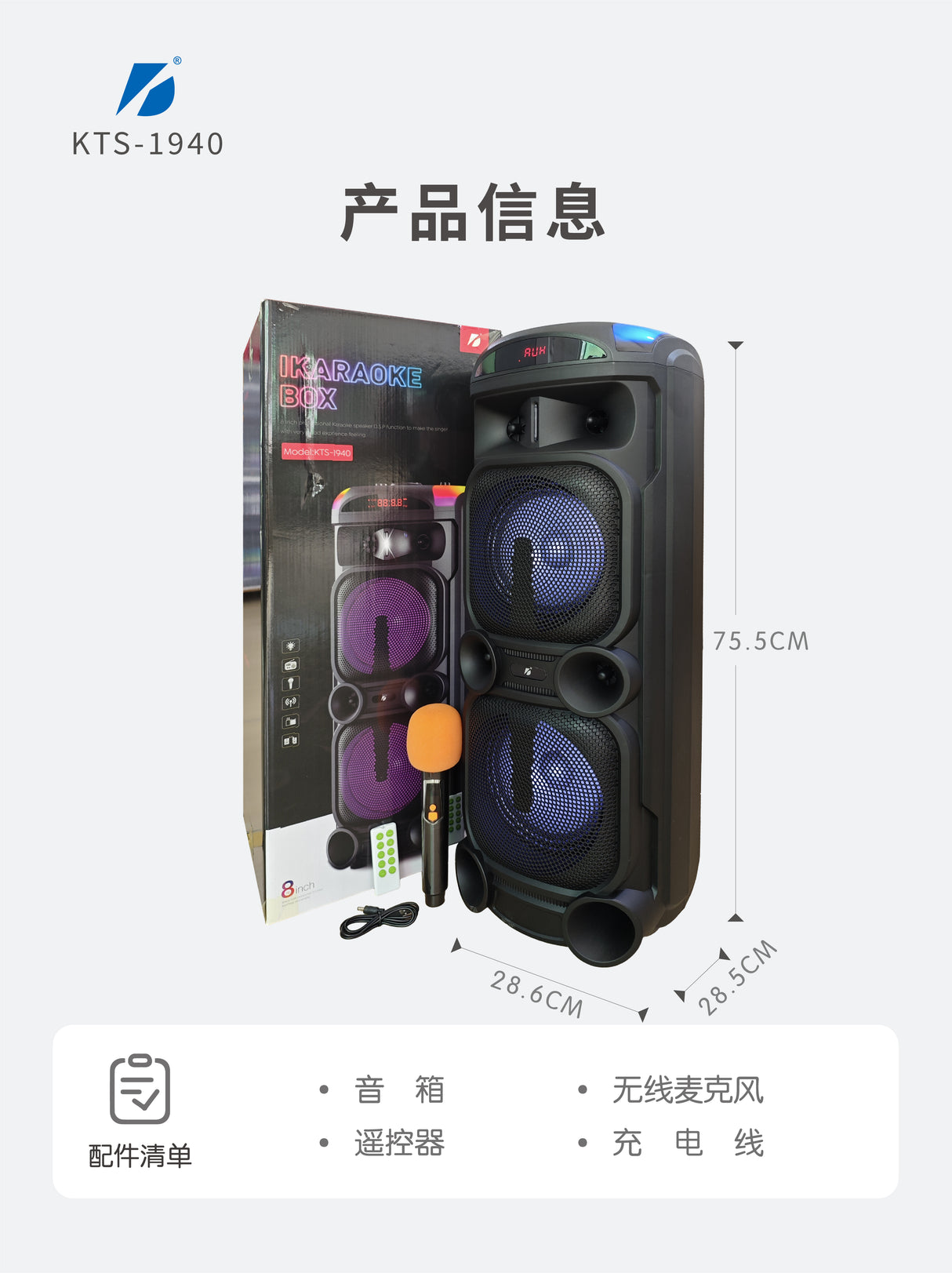 Caixa De Som Bluetooth Karaoke Profissional RGB Leon KTS-1940