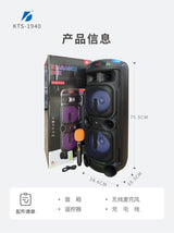 Caixa De Som Bluetooth Karaoke Profissional RGB Leon KTS-1940