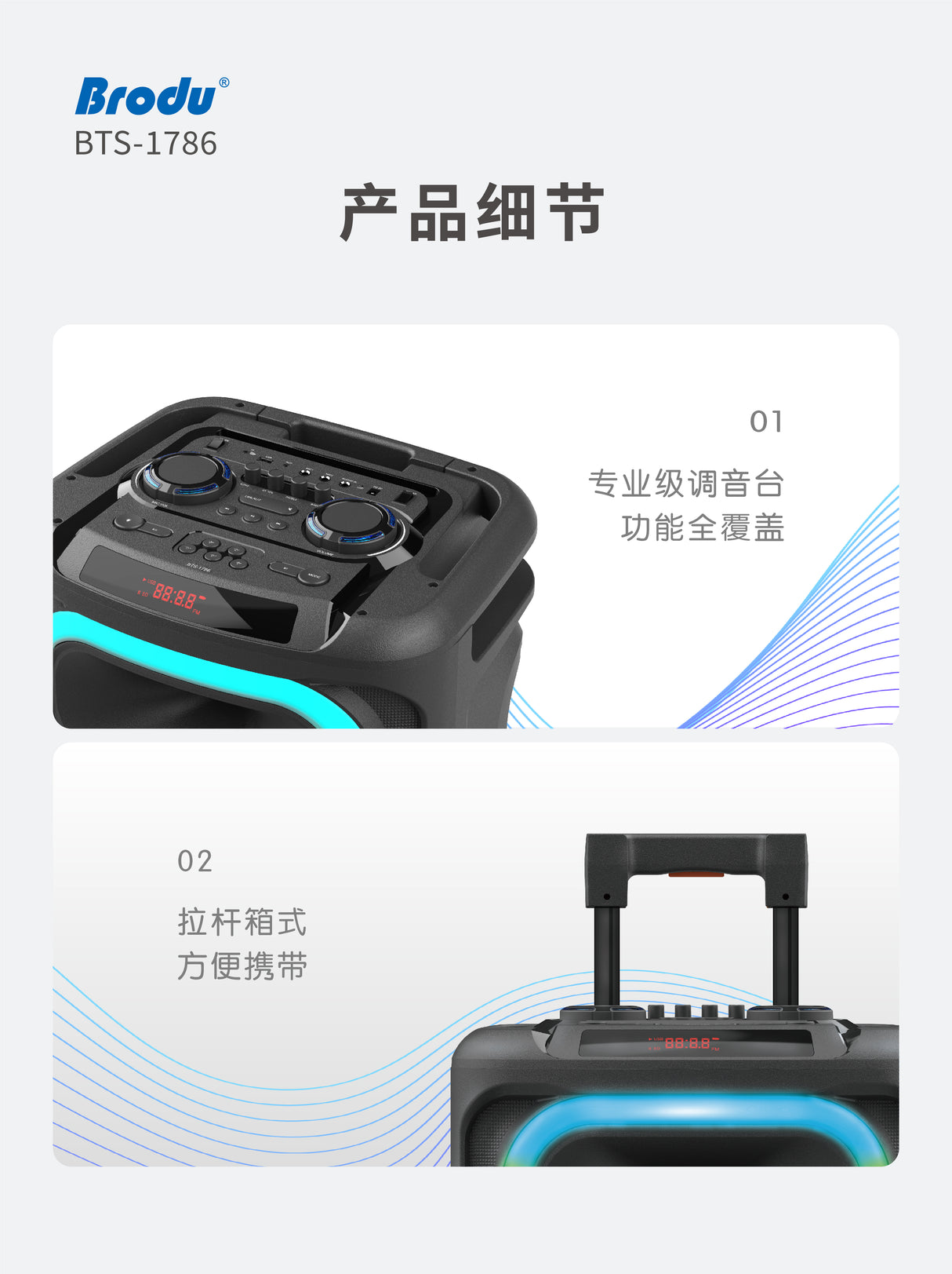 BTS-1786 Alto-falante Bluetooth sem fio com 2 microfones