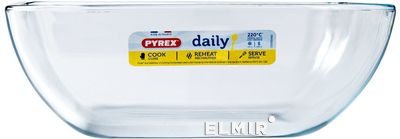 PYREX TRAVESSA DE VIDRO - ASSADEIRA DAILY COM TAMPA 2L - 319P000/3044