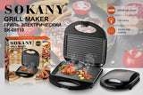Sokany SK-08110 800W Grill Maker com revestimento antiaderente e corpo plástico resistente ao calor